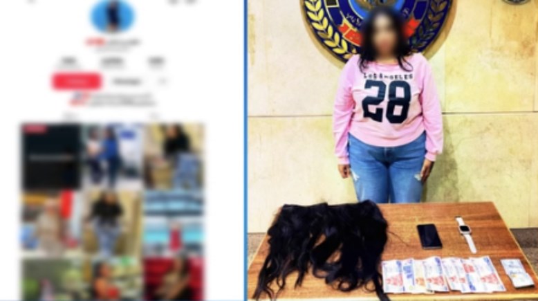 المتهمة وصفحتها الشخصية