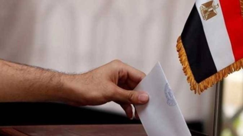 انتخابات مجلس النواب 