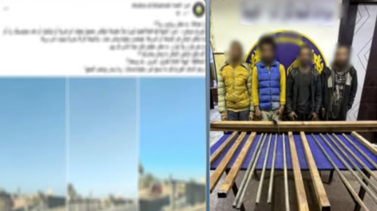 المتهمين بعد ضبطهم والمنشور المتداول