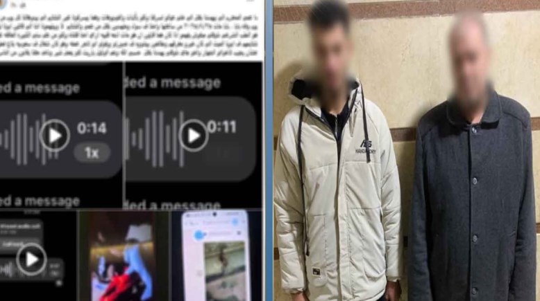 المتهمان بعد القبض عليهما