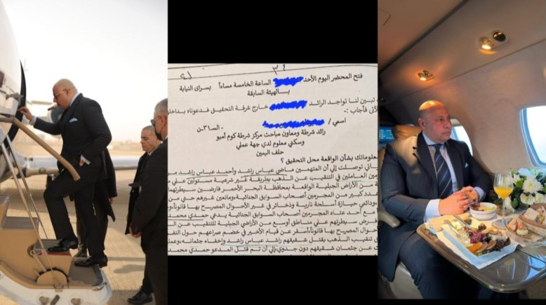 المحامي أشرف نبيل دفاع عباس ماضي 