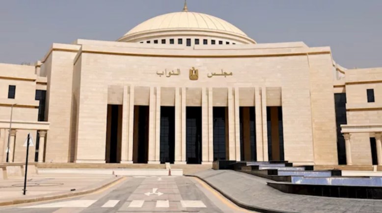 مجلس النواب