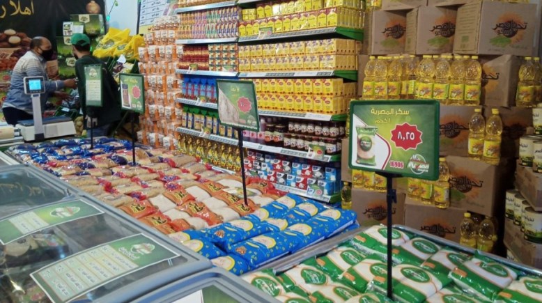 سلع تموينية