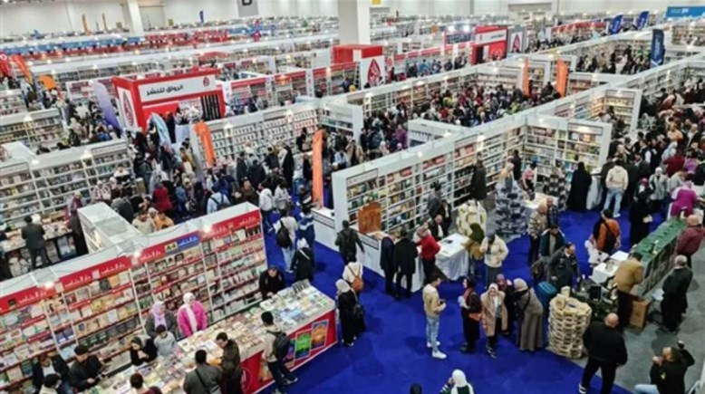 لمعرض القاهرة الدولي للكتاب
