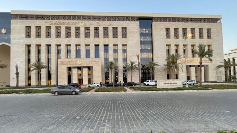 وزارة التعليم العالي