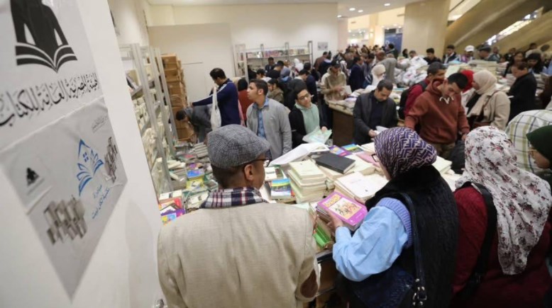 معرض القاهرة الدولي للكتاب