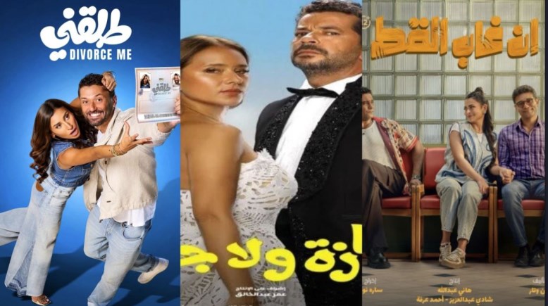 بوسترات الأفلام المتصدرة