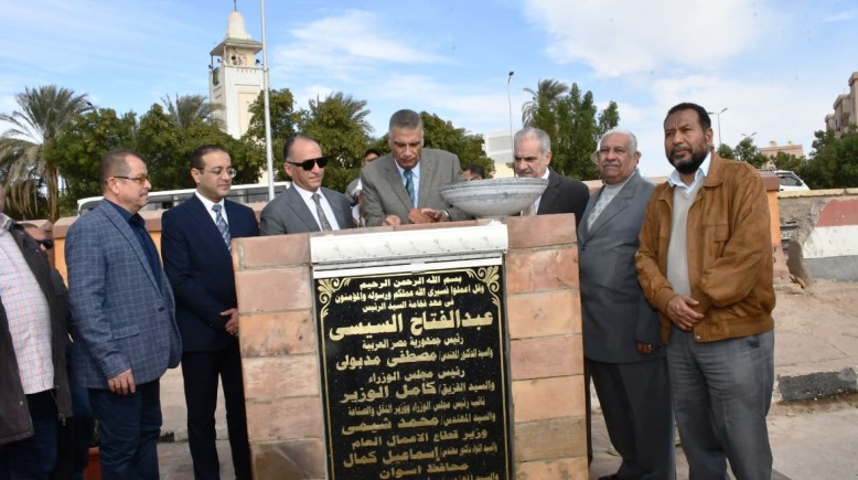 وضع حجر الأساس لإنشاء كوبرى كيما للمشاة باسوان