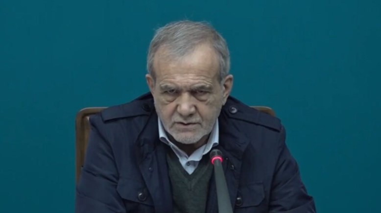 الرئيس الإيراني مسعود بزشكيان