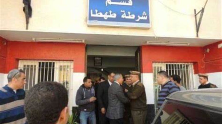 قسم شرطة طهطا