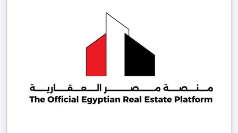 ما هي منصة مصر العقارية؟ رابط وخطوات التسجيل بها
