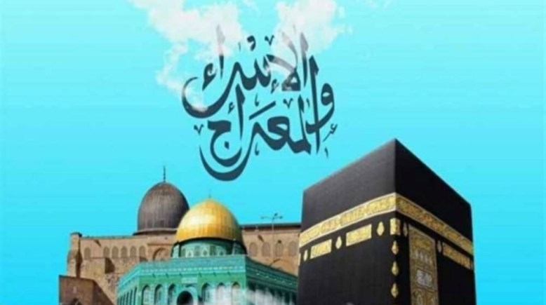 قصة الإسراء والمعراج مختصرة، كل ما تحتاج معرفته عن الليلة المباركة