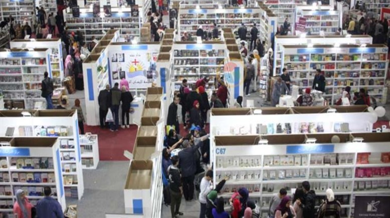 سعر تذكرة معرض الكتاب 2026