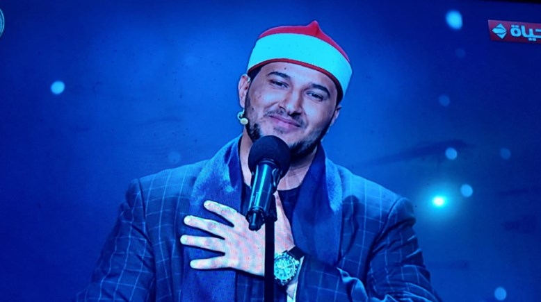 الشيخ أشرف سيف 