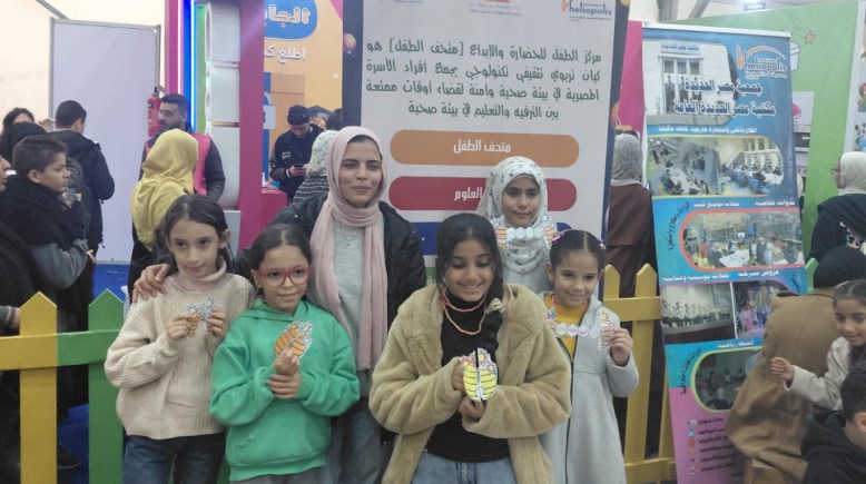 أسماء صلاح مع الأطفال خلال الفعالية