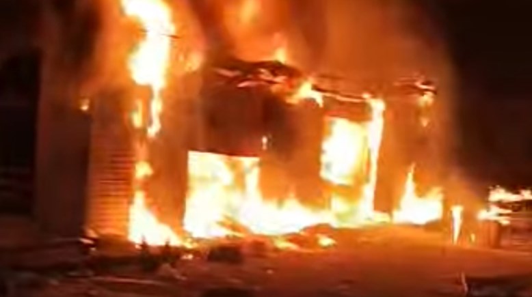 صورة من الحريق