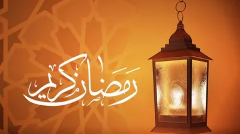 فاضل كام يوم على رمضان 2026