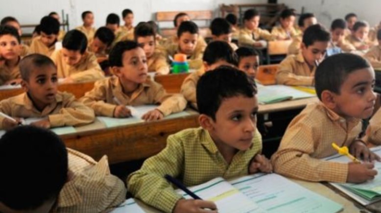 نتيجة الصف السادس الابتدائي الترم الأول محافظة القاهرة