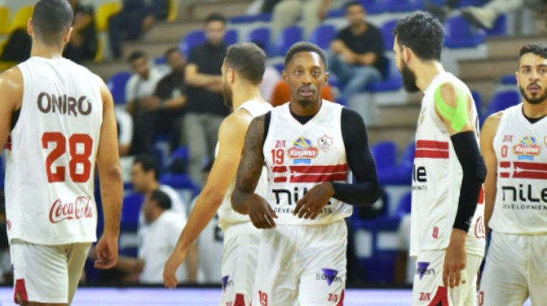 سلة الزمالك 