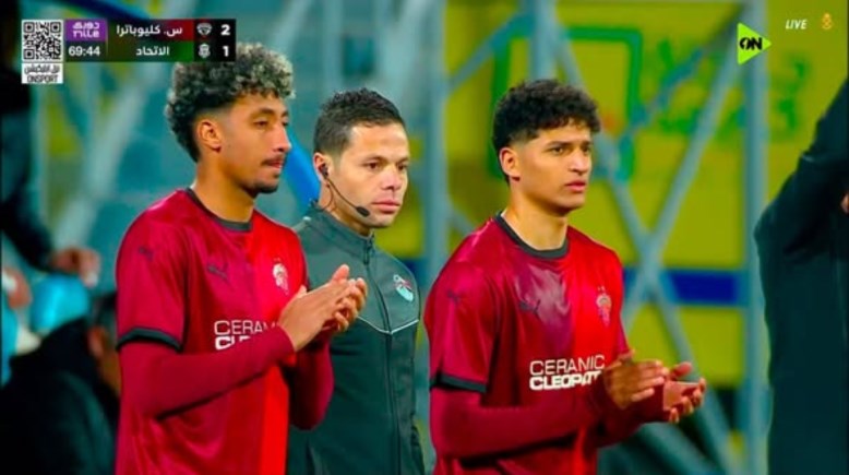 سيراميكا كليوباترا 