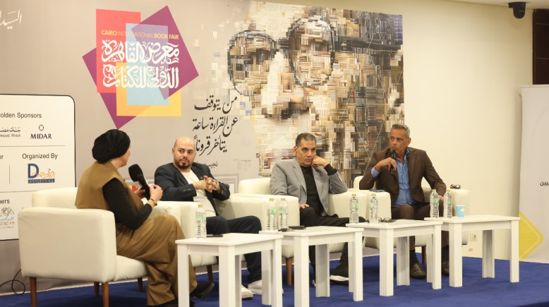 معرض الكتاب 