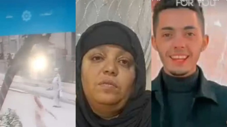 المجني عليه ووالدته