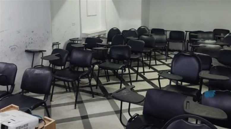 كيان تعليمي