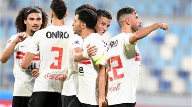 الزمالك 