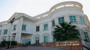 مجموعة الحبتور 