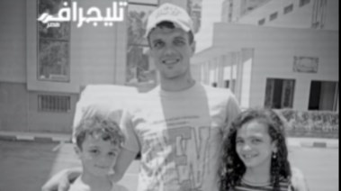 الضحية وابنائه