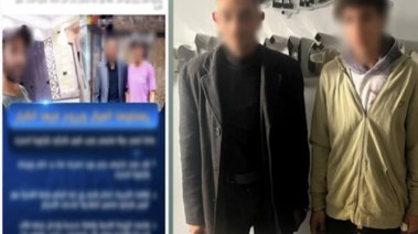 المتهمان -بانر تليجراف مصر