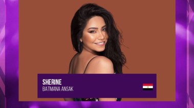 شيرين عبد الوهاب