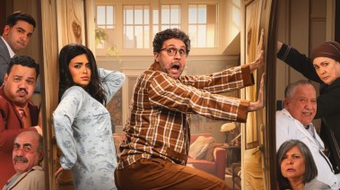 أبطال "أشغال شقة"