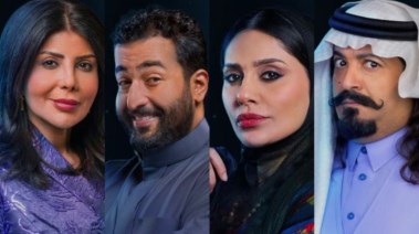 مجموعة من أبرز نجوم الملسلات الخليجية