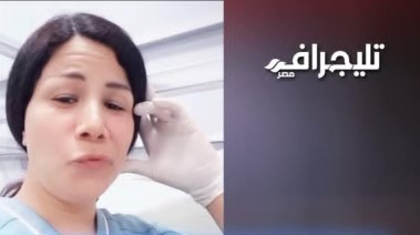 صاحبة فيديو المشرحة المثير للجدل