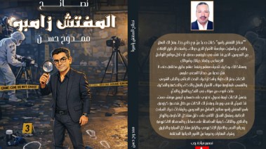 الكاتب الصحفى ممدوح حسن