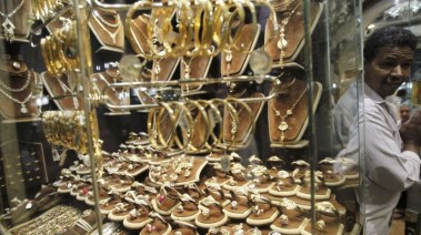 سعر جرام الذهب عيار 21