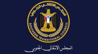 المجلس الانتقالي الجنوبي