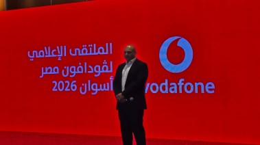 شركة فودافون مصر