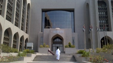 مصرف الإمارات المركزي