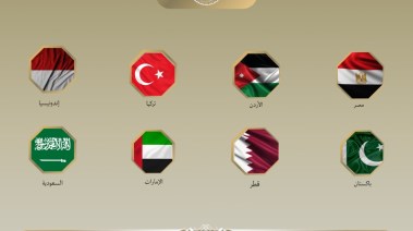 وزراء خارجية 8 دول