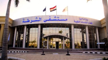 مستشفى الشرطة