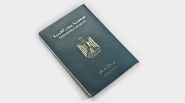 سعر جواز السفر 2026، تعرف على الرسوم المطلوبة للحصول على الجواز
