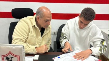 السيد أسامة لاعب الزمالك