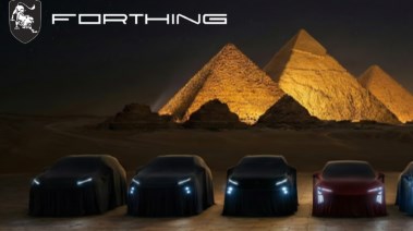 سيارات فورثيج 2026
