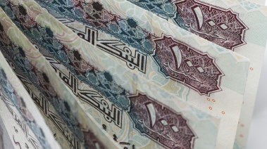 عملات نقدية مصرية