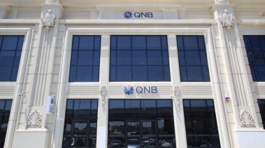 بنك QNB مصر 2026