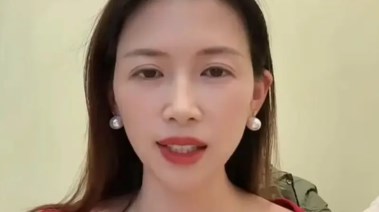 السيدة  نيو نا