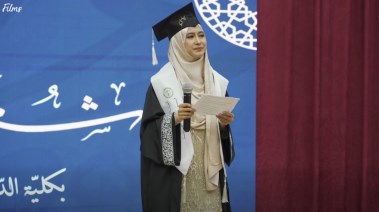 الطالبة الإندونيسية