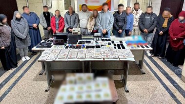 المتهمون بإدارة منصة "CANLOP"